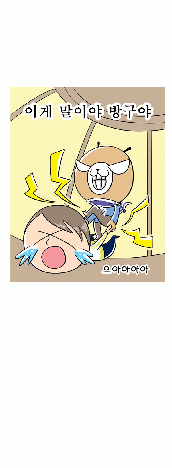 7 페이지