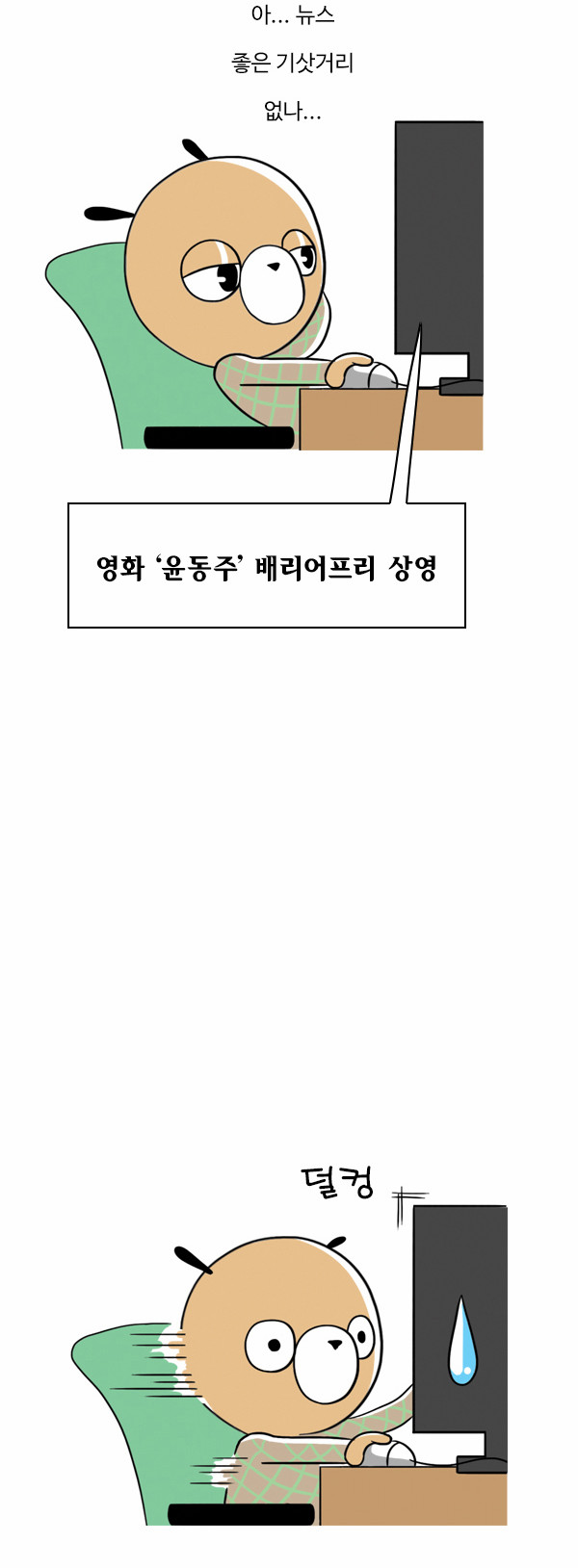 8 페이지