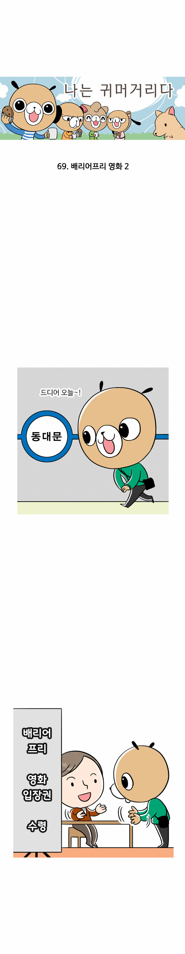 1 페이지