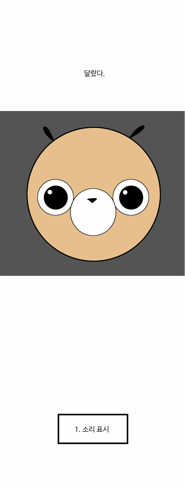 5 페이지