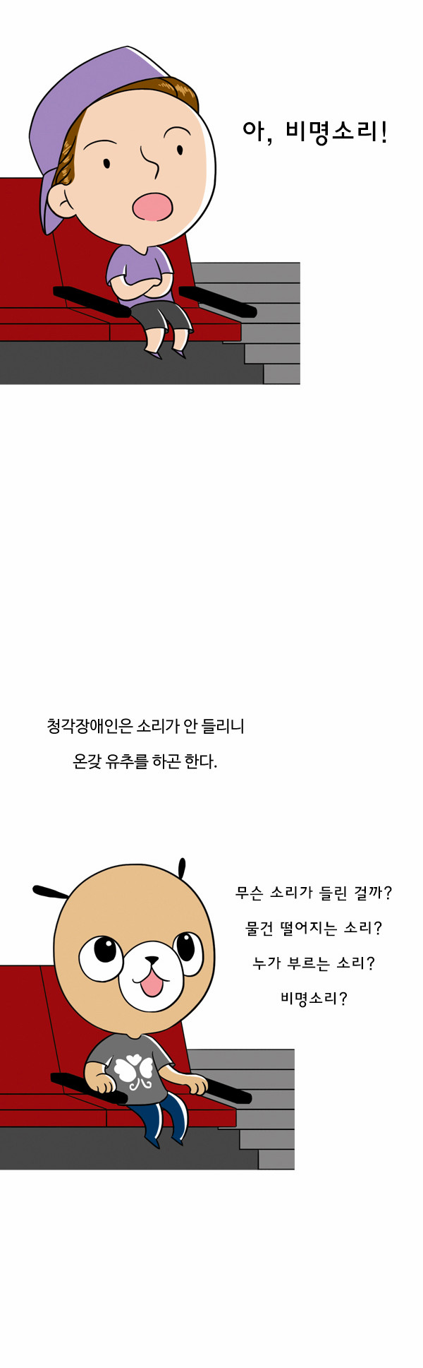 7 페이지