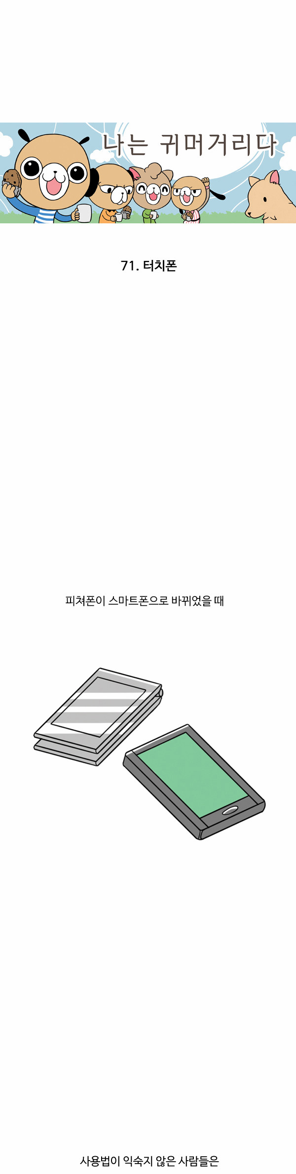 1 페이지