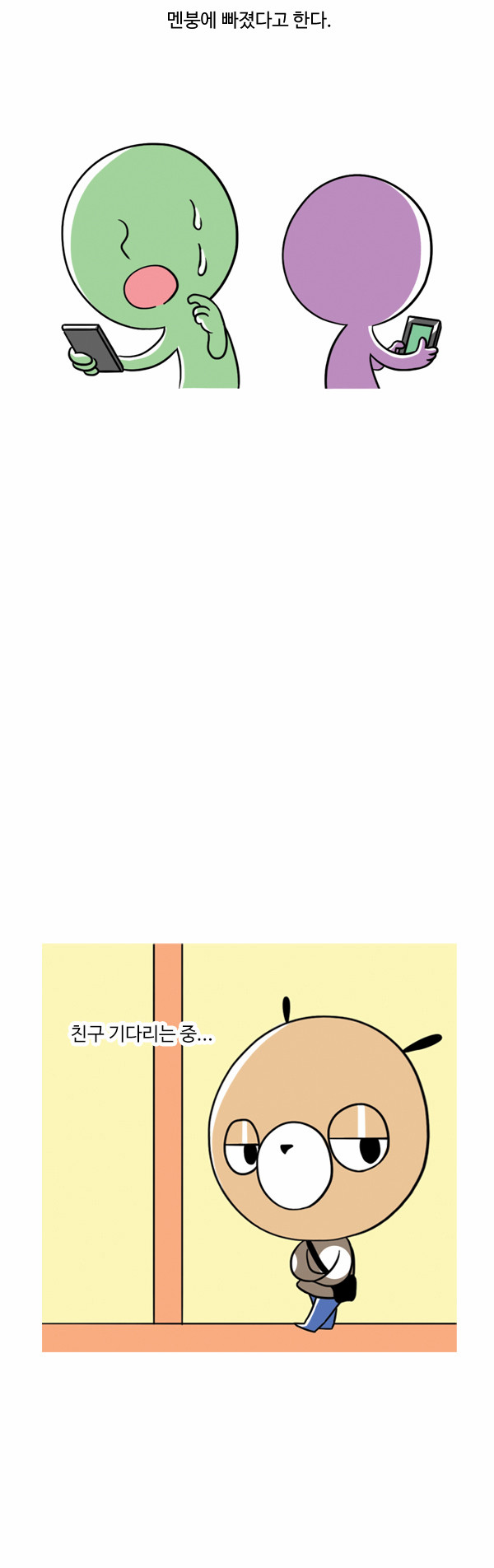 2 페이지