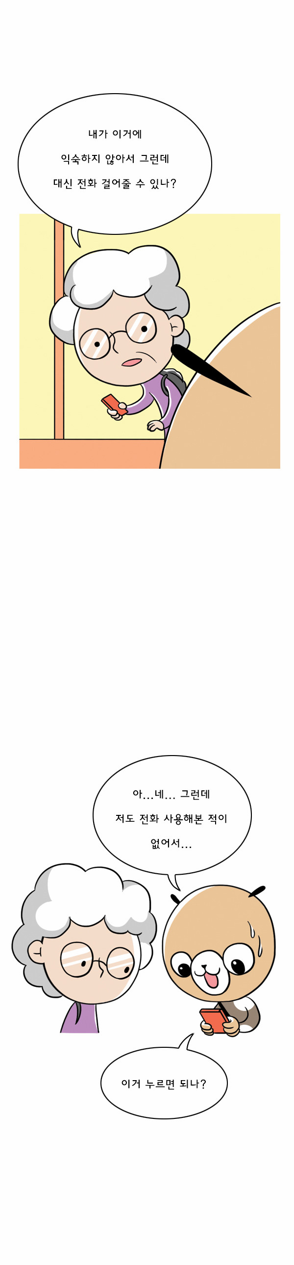 4 페이지