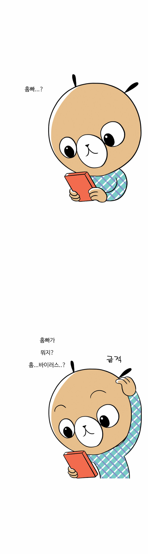 3 페이지