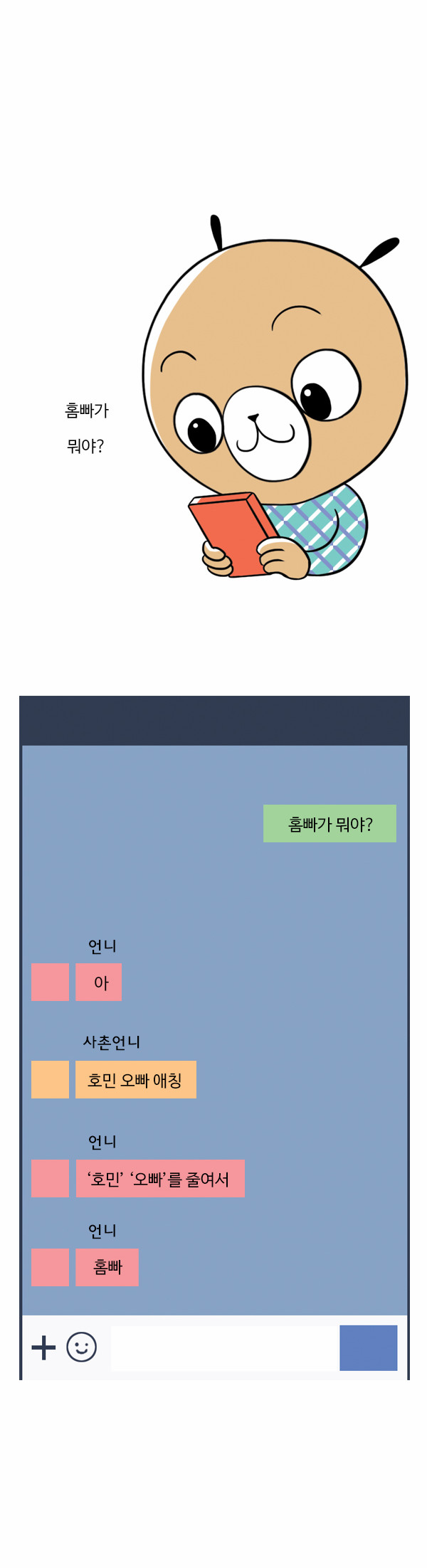 4 페이지