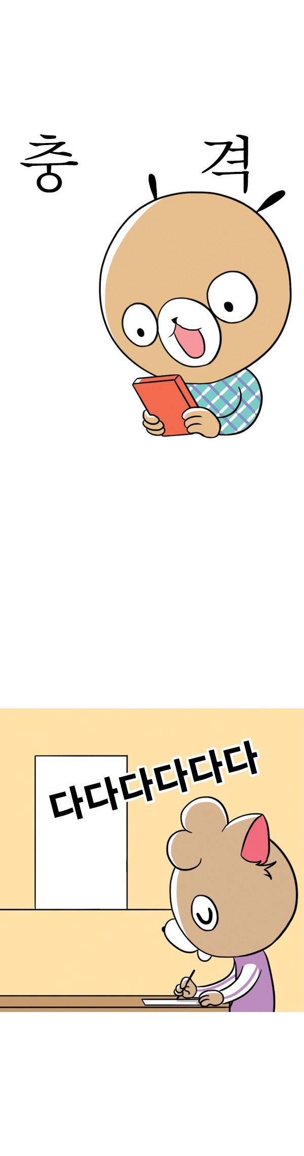 5 페이지
