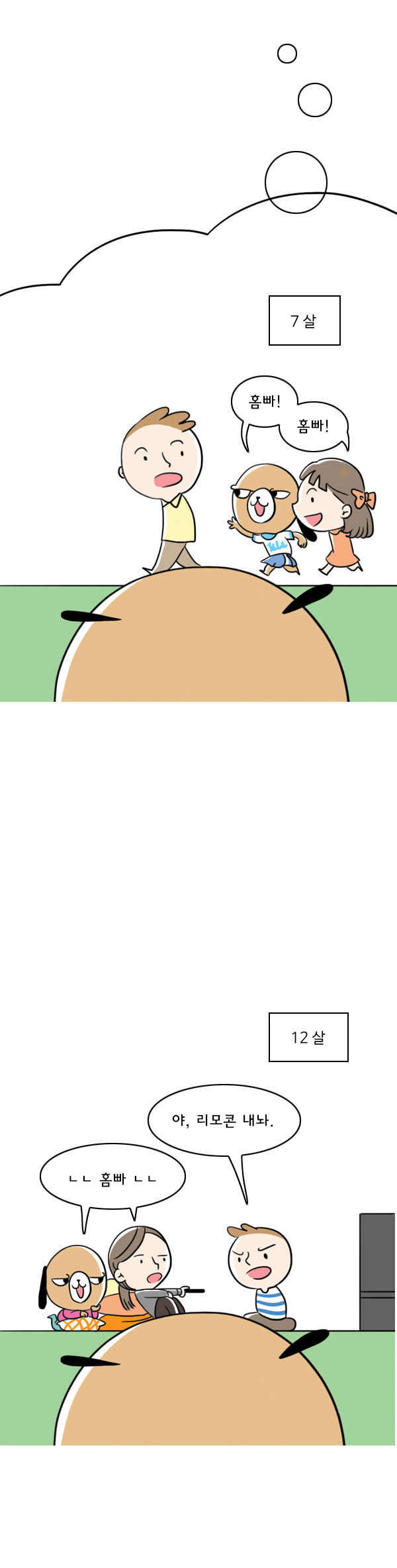 9 페이지