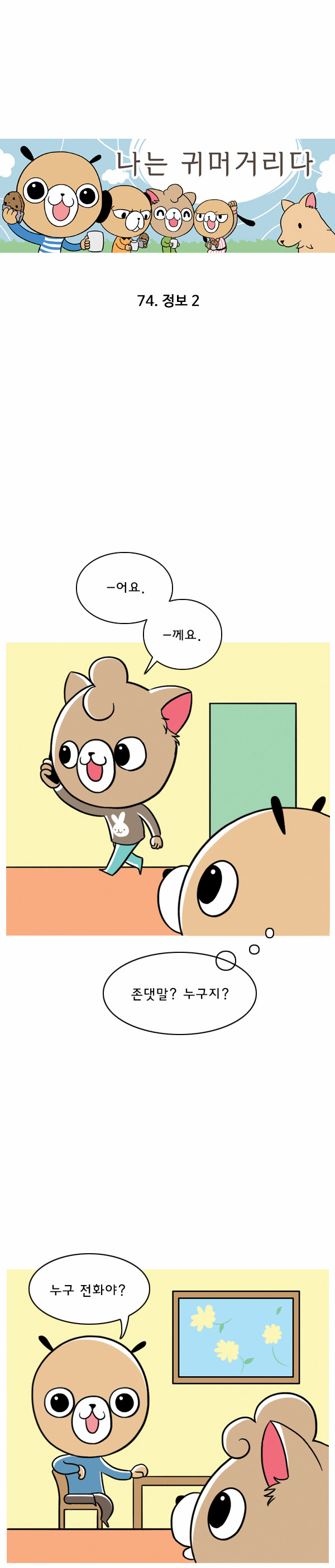 1 페이지