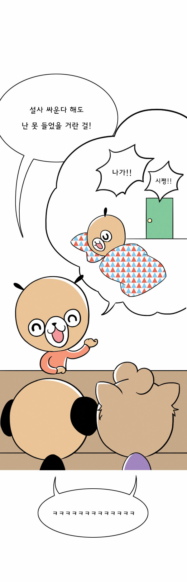 10 페이지