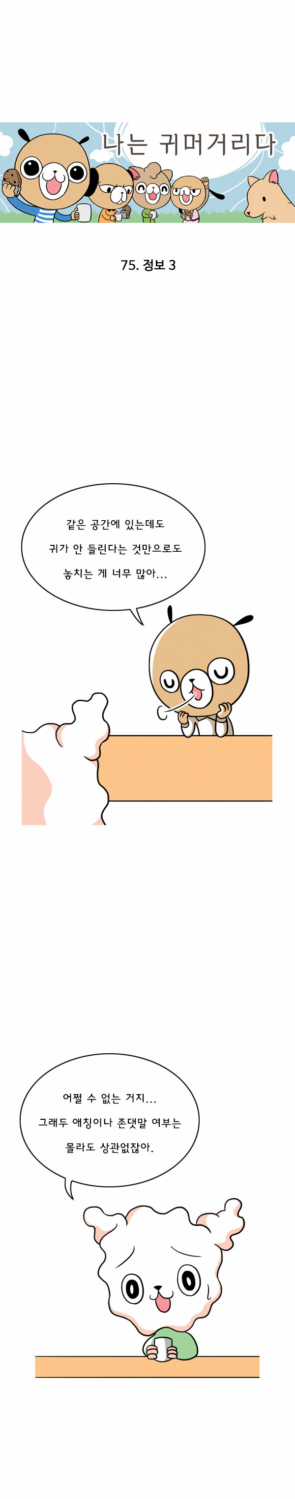 1 페이지