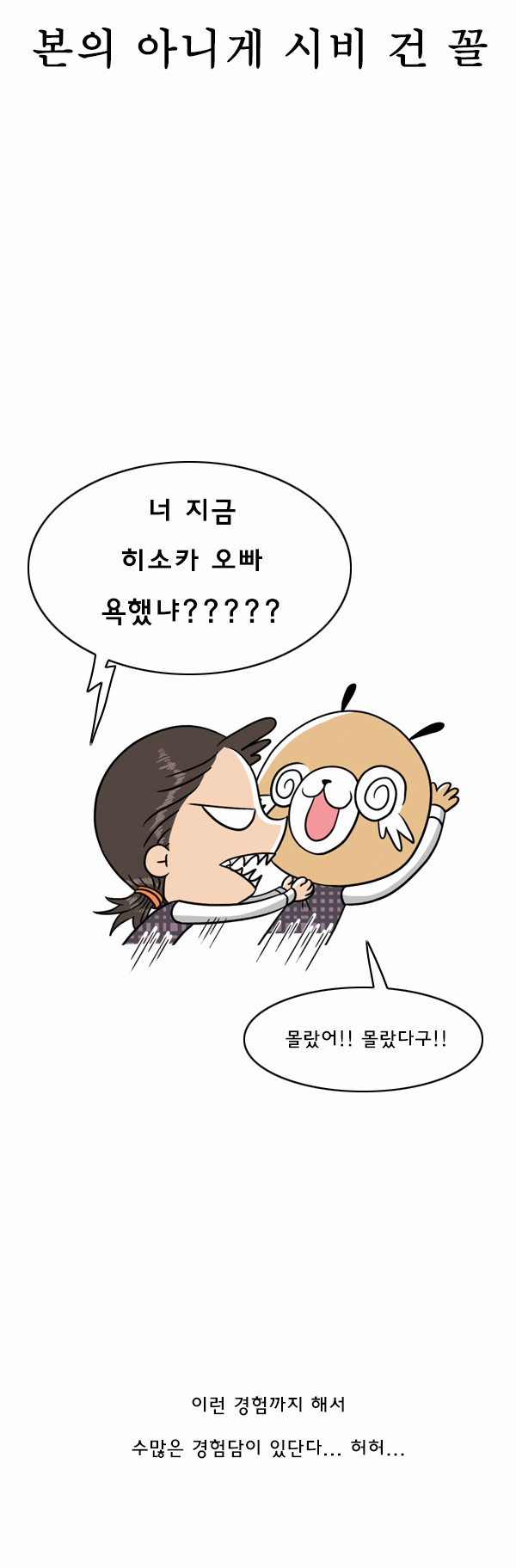 10 페이지