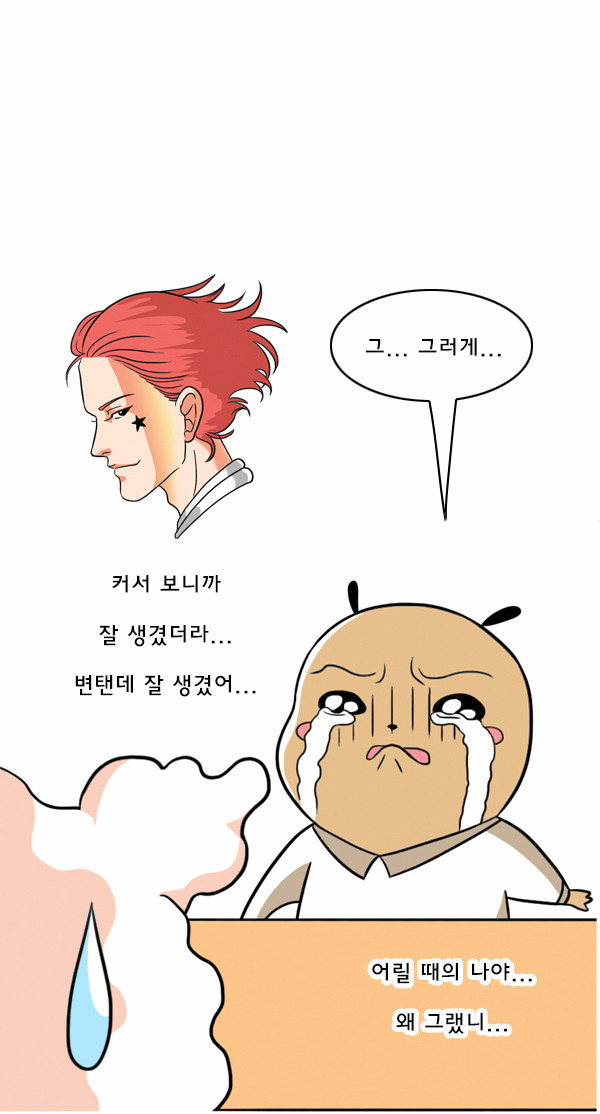 12 페이지