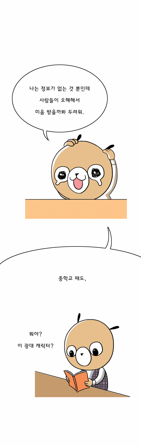 5 페이지
