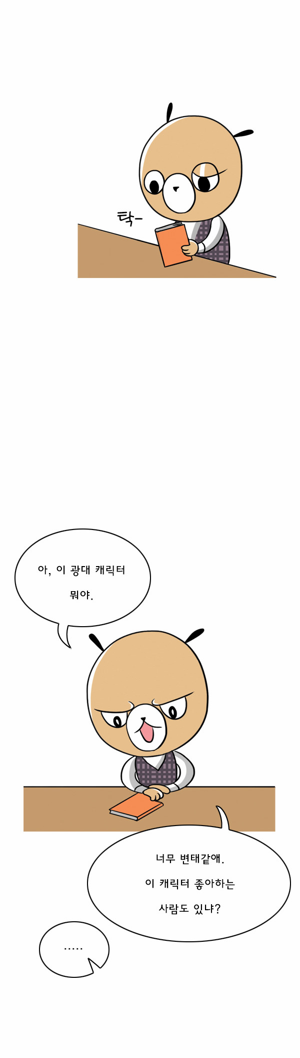 6 페이지