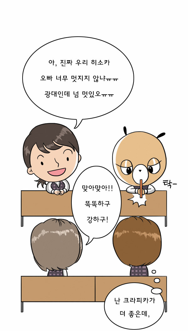 8 페이지