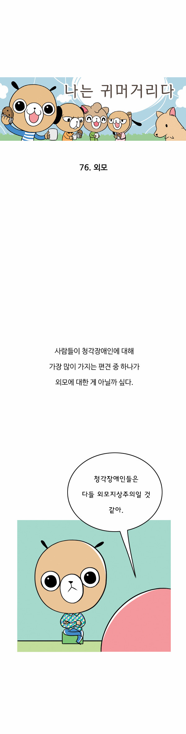 1 페이지