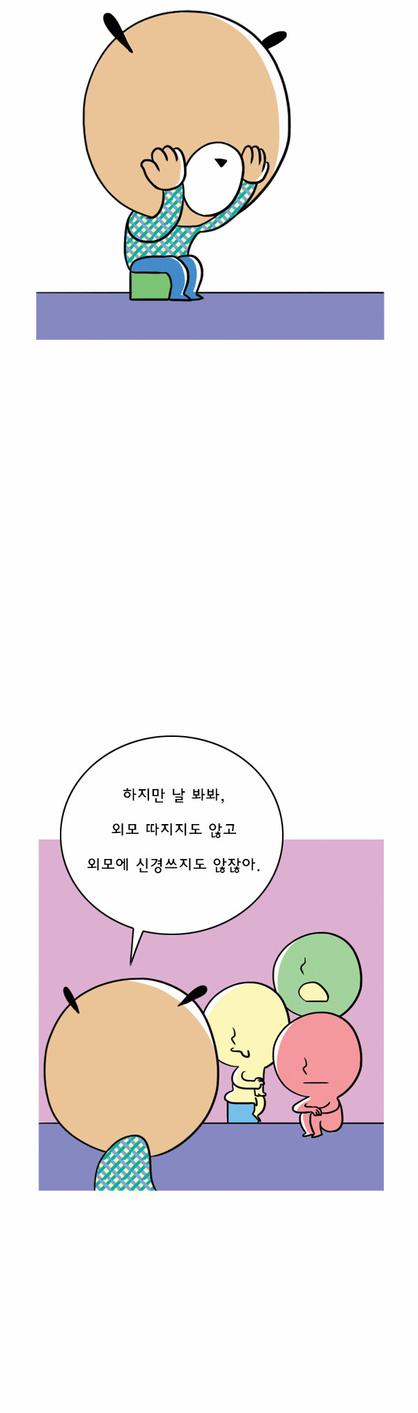 10 페이지