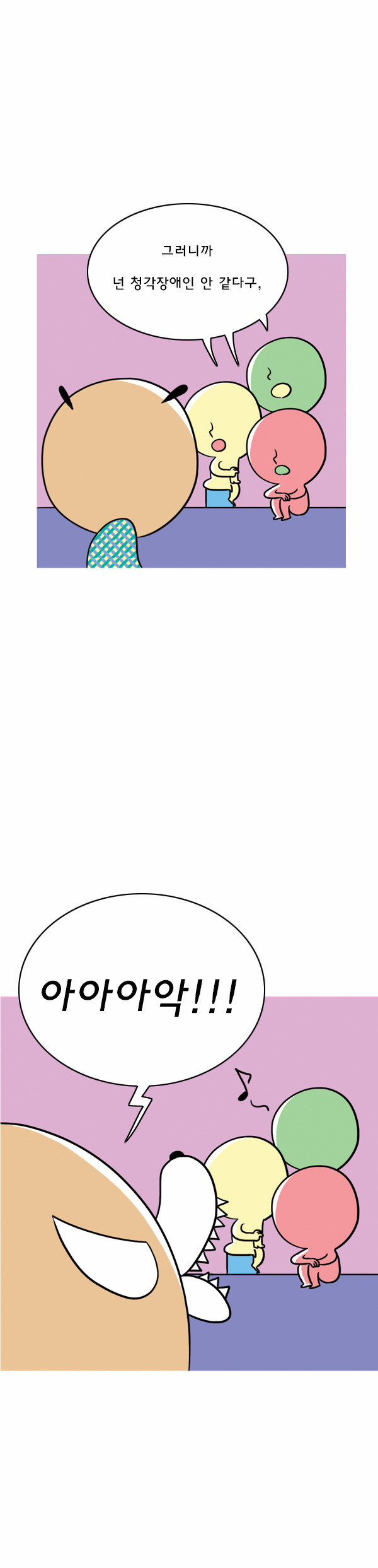 11 페이지