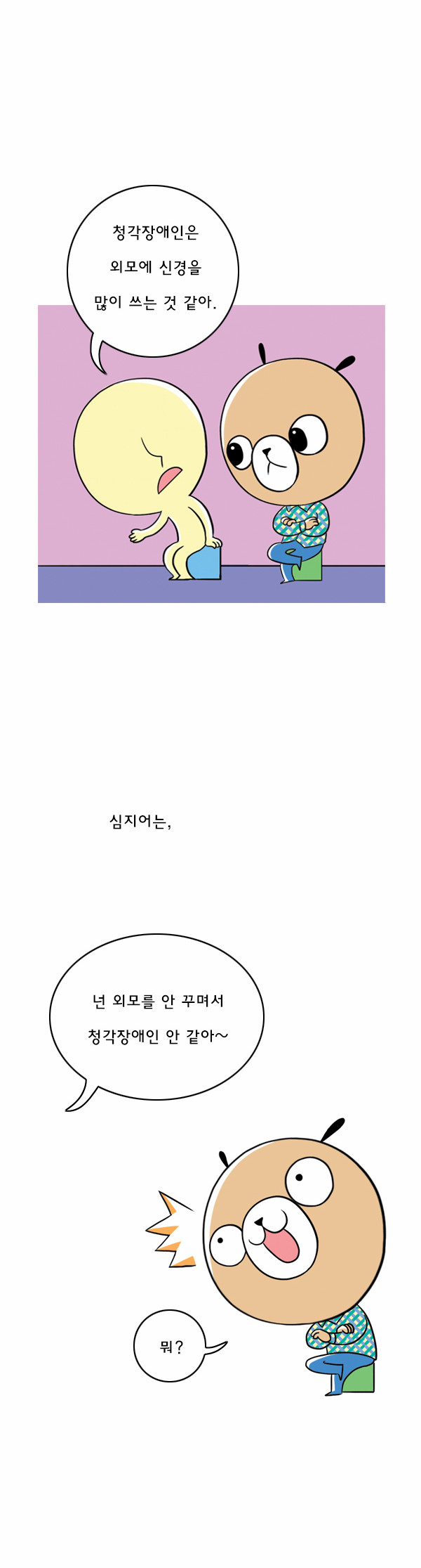 2 페이지