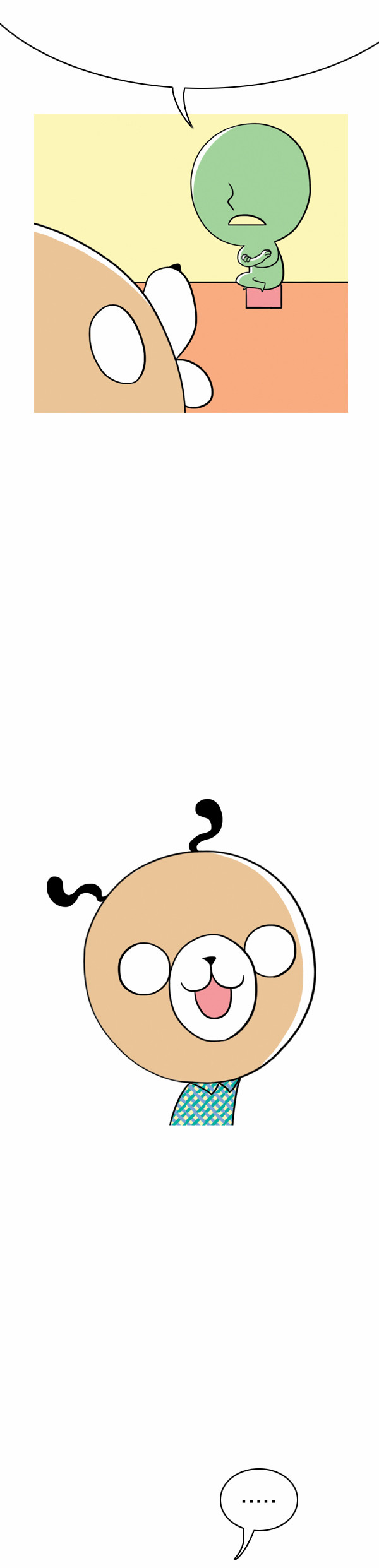 9 페이지