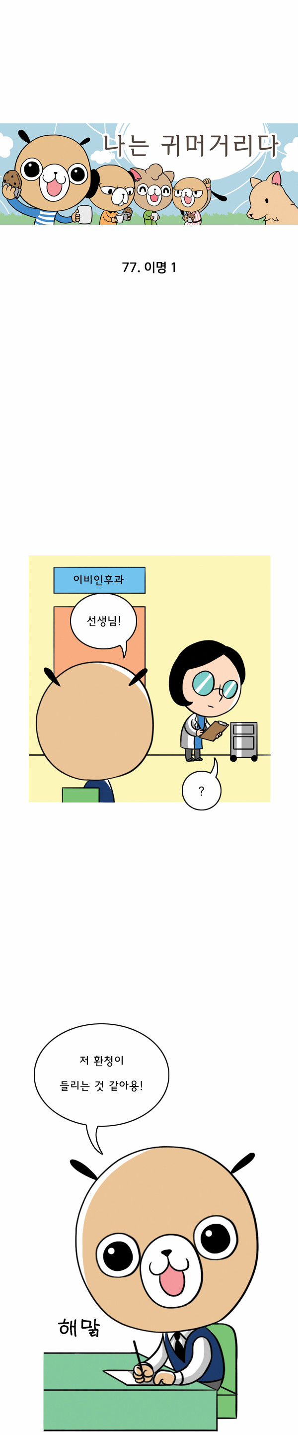1 페이지