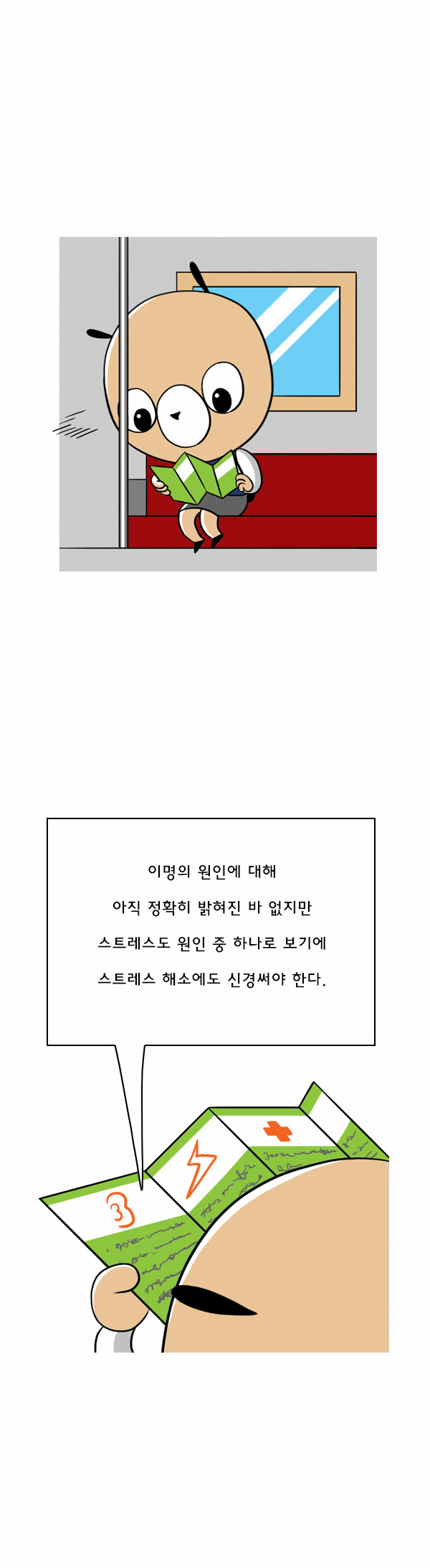 11 페이지