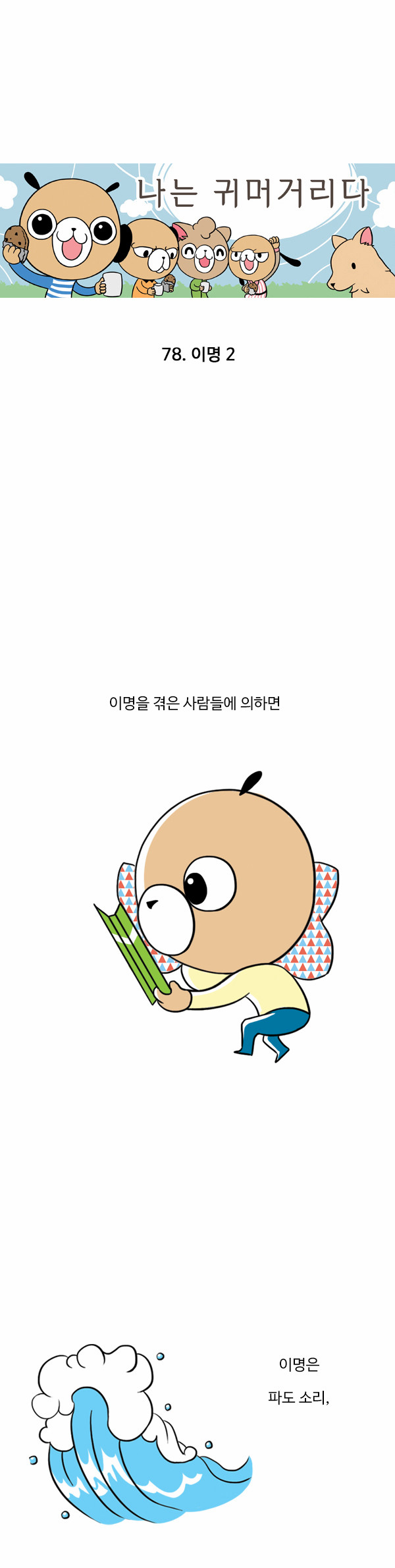 1 페이지