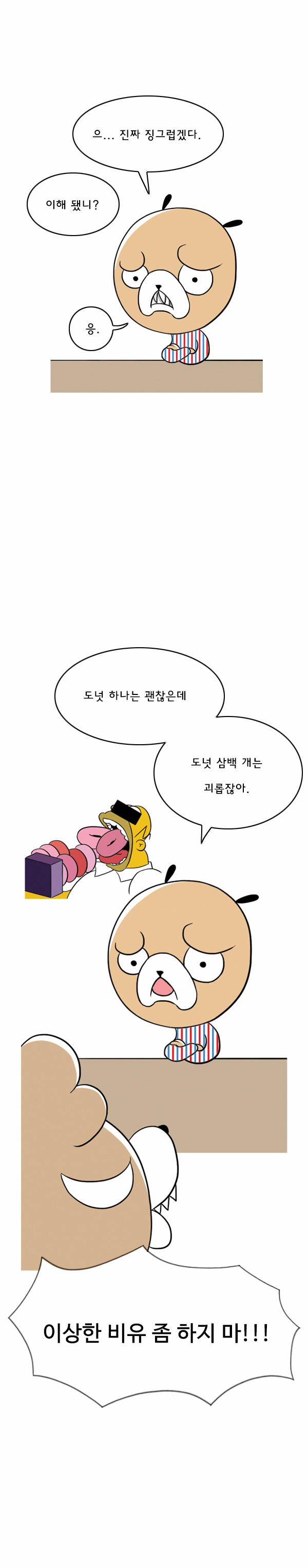 10 페이지