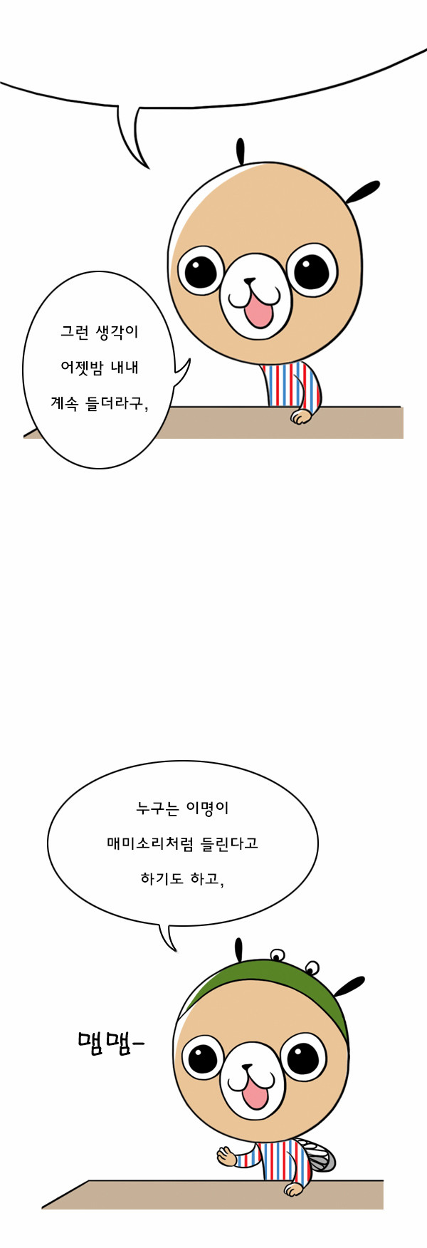 5 페이지