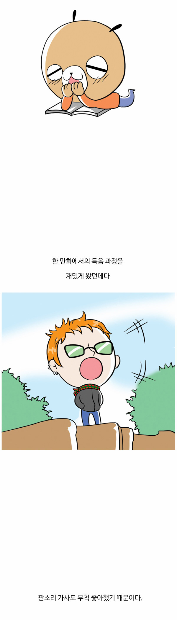 5 페이지