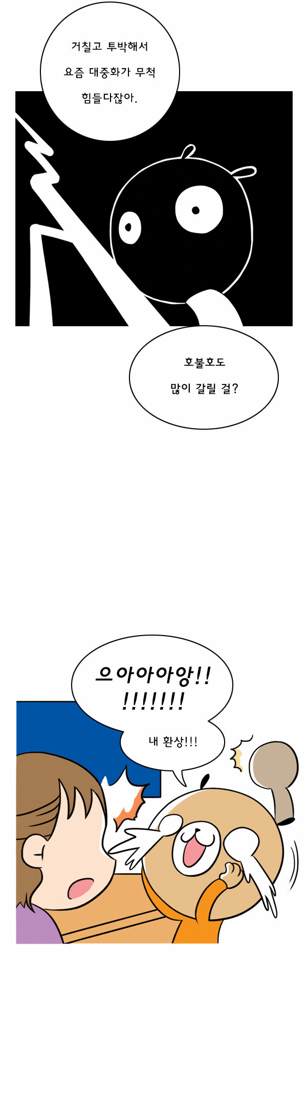 9 페이지