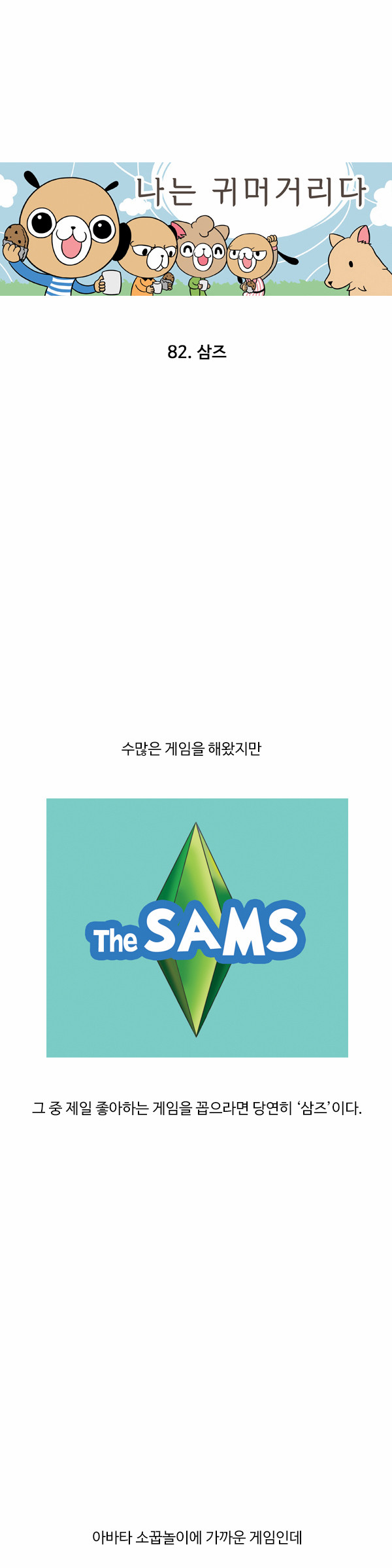 1 페이지
