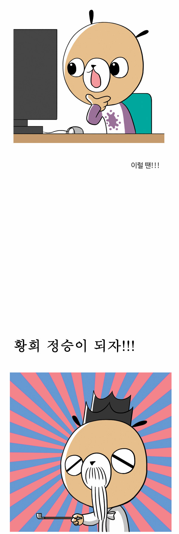 11 페이지