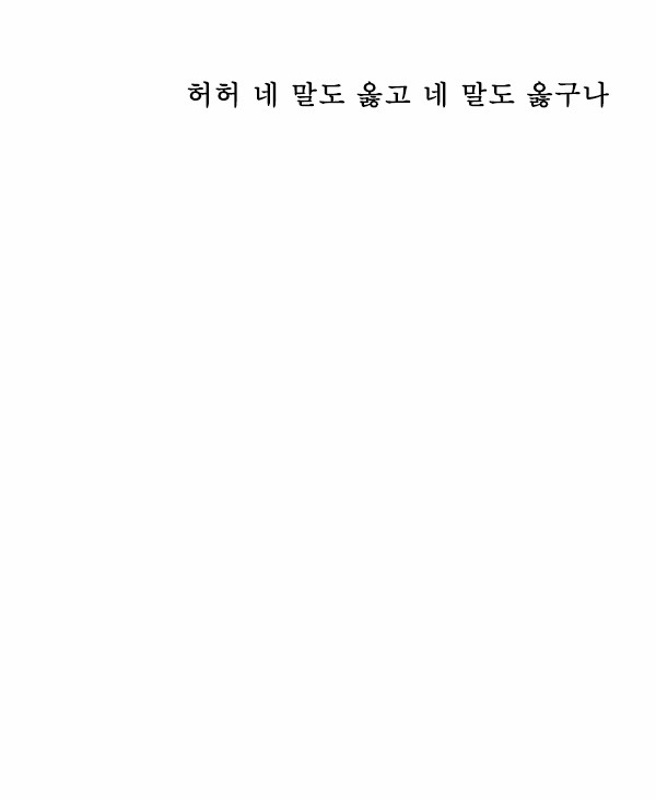 12 페이지