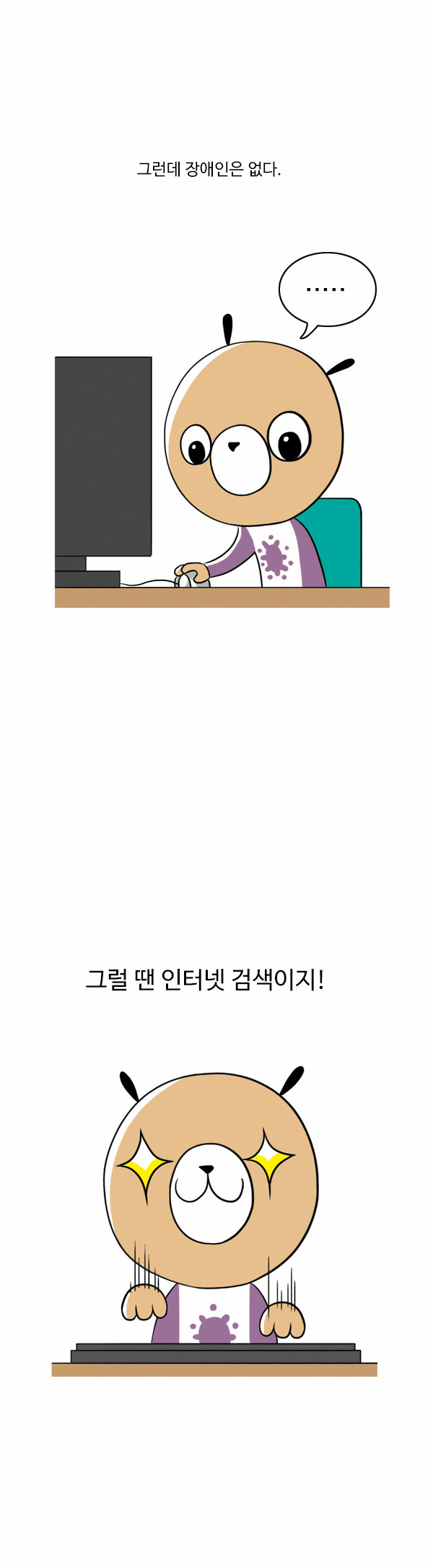 5 페이지