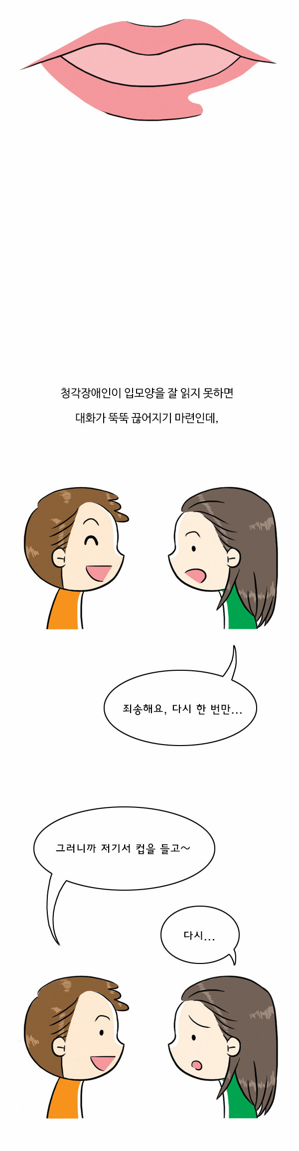 4 페이지