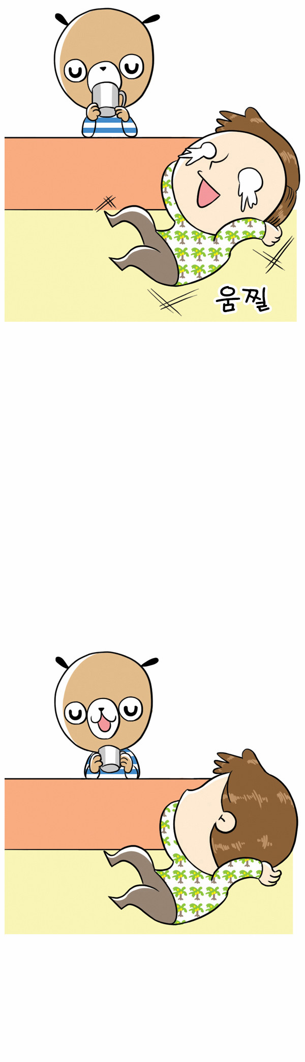 7 페이지