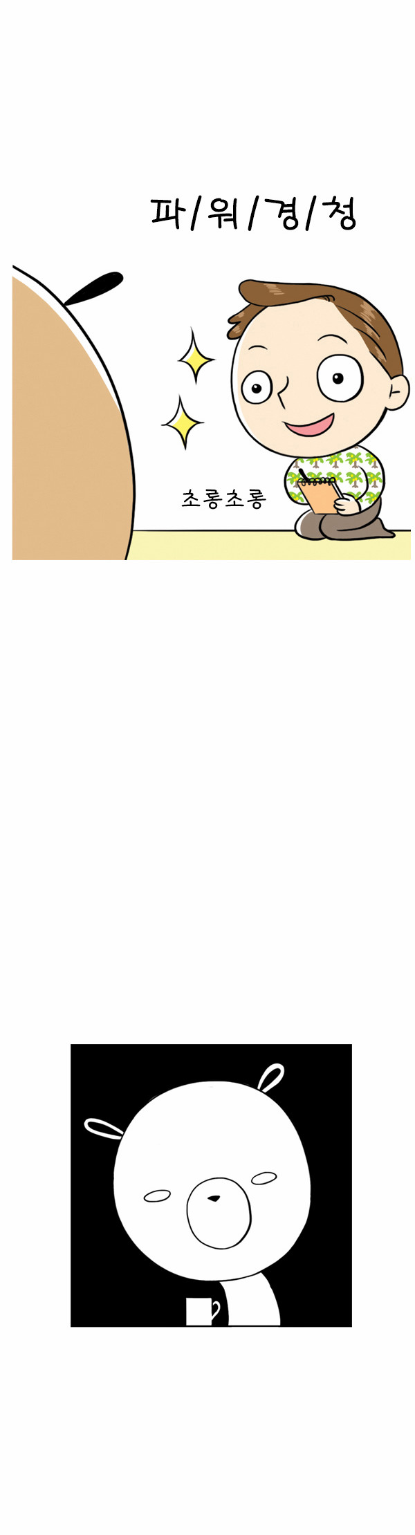 9 페이지