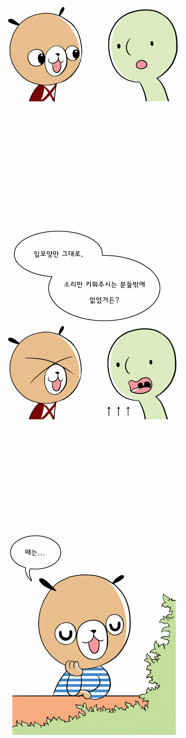 2 페이지