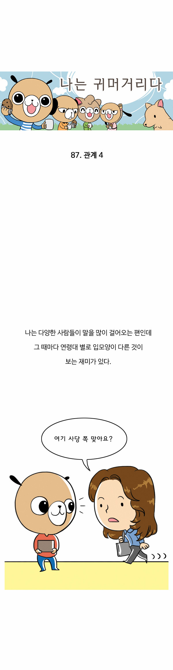 1 페이지