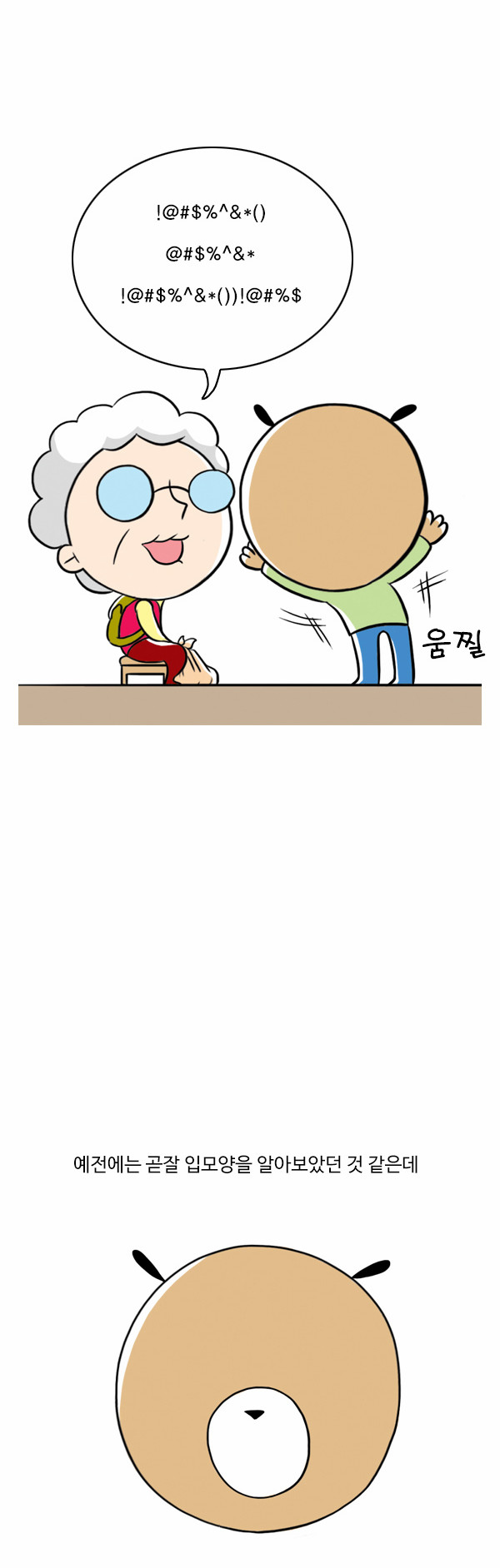 11 페이지