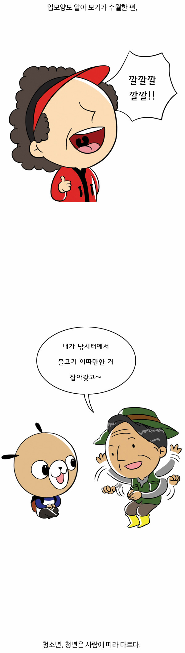 3 페이지