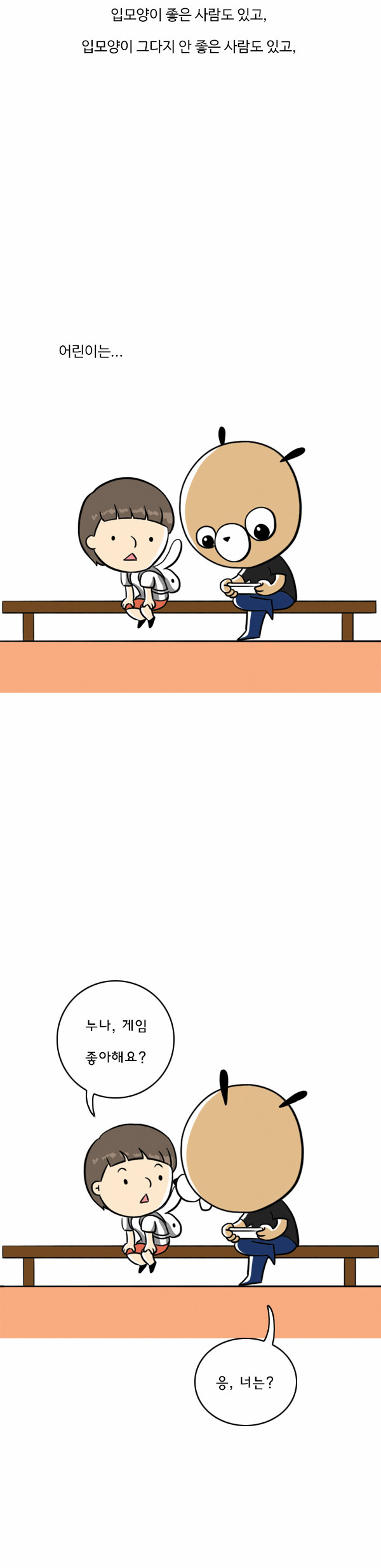 4 페이지
