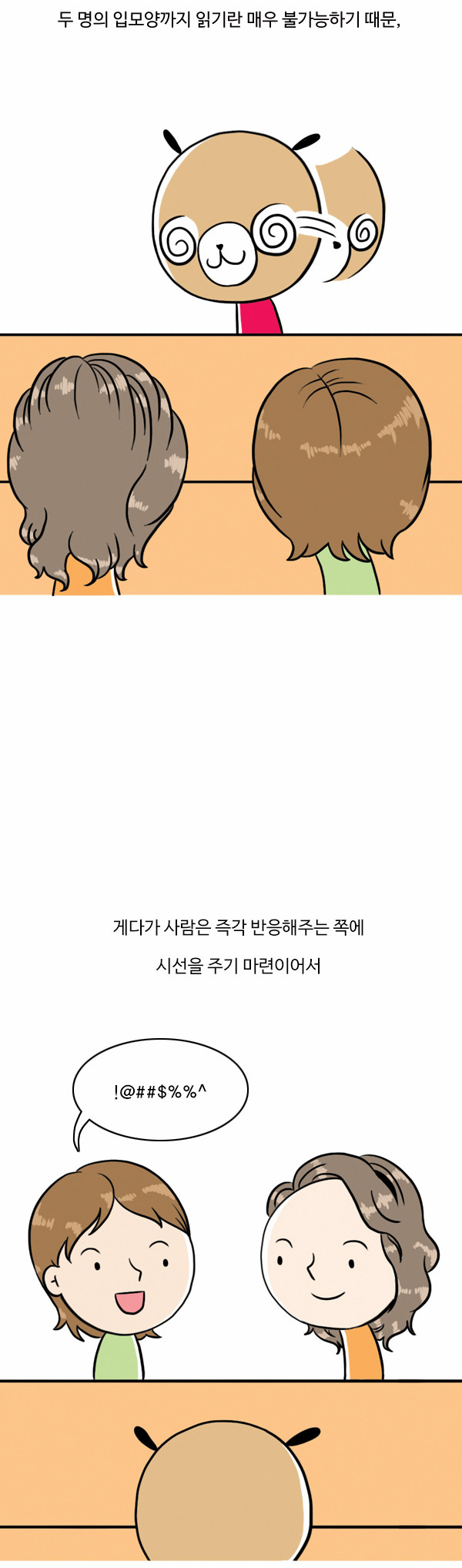 2 페이지