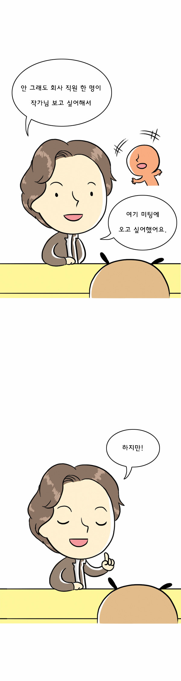7 페이지