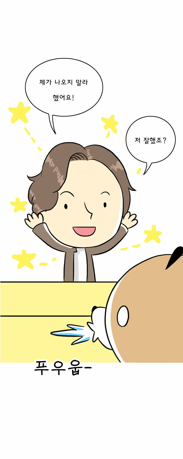 8 페이지