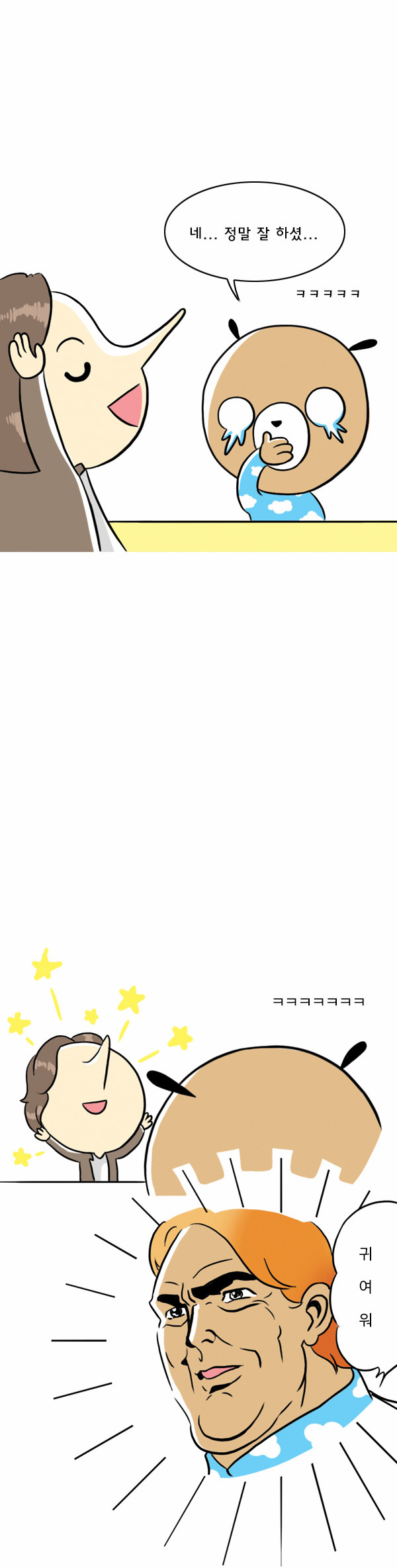 9 페이지