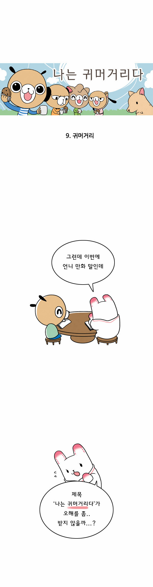 1 페이지