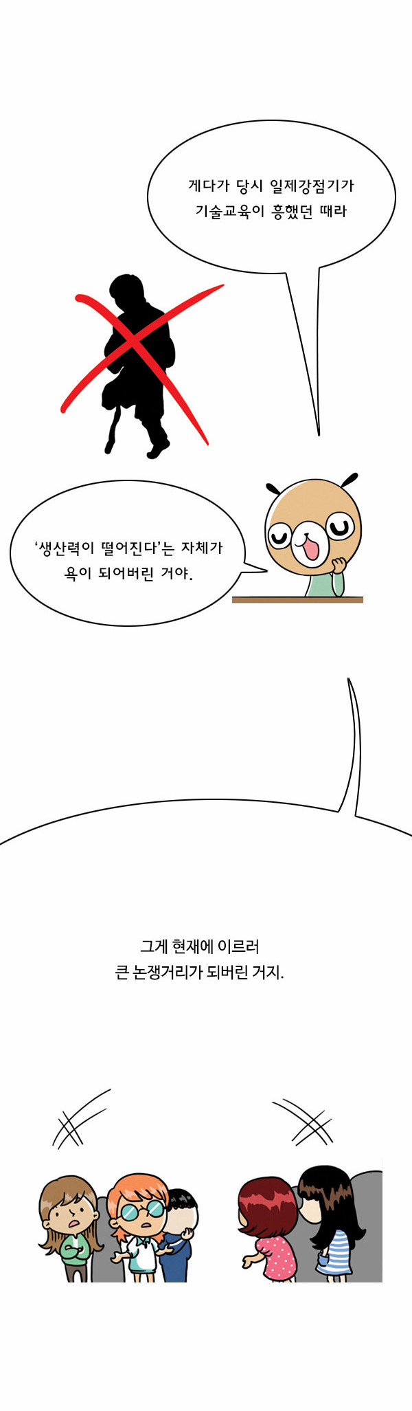 4 페이지